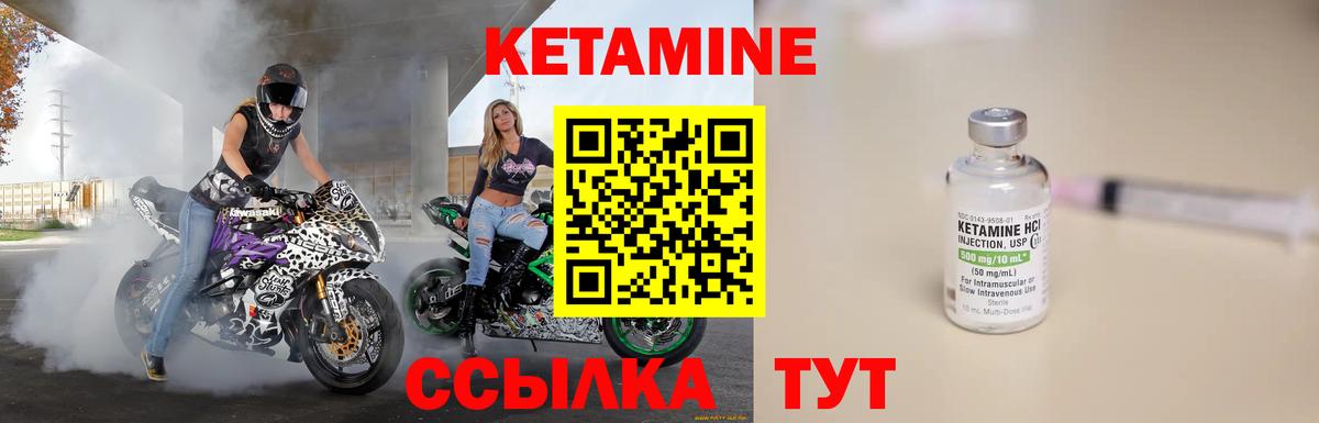 Махачкала  МЕГА tor  Кетамин VHQ  Вход с VPN  Кетамин VHQ 