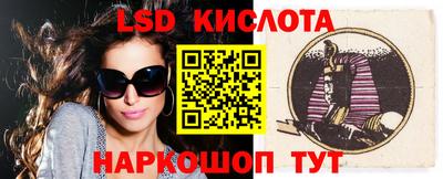 гидропоника Бугуруслан