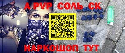 кокс Бузулук