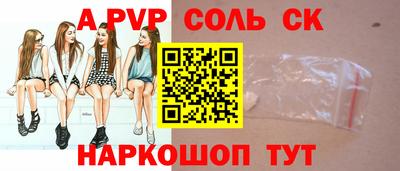 кокс Бузулук