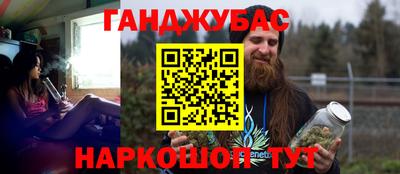 гидра Будённовск