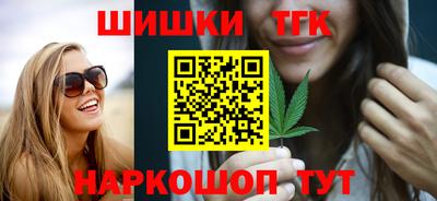гидра Будённовск