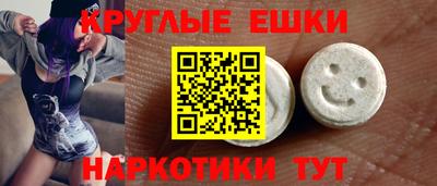 гидра Будённовск
