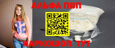 гидра Будённовск