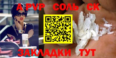 кокс Бузулук