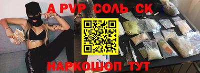 кокс Бузулук
