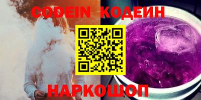 гидра Будённовск