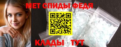 гидра Будённовск