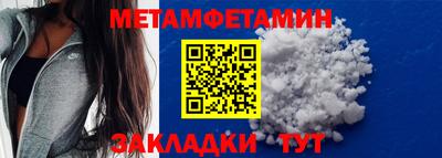 гидра Будённовск