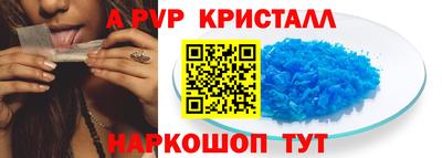 гидра Будённовск