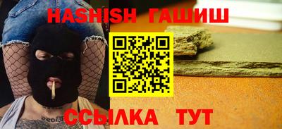 гидра Будённовск