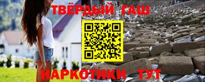 гидропоника Бугуруслан