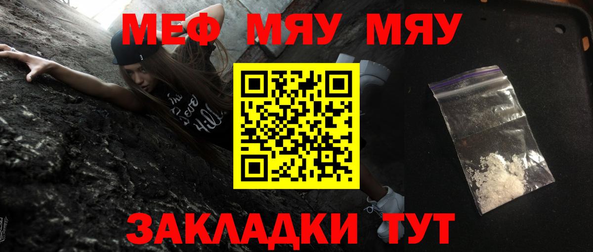 МЕФ  Махачкала