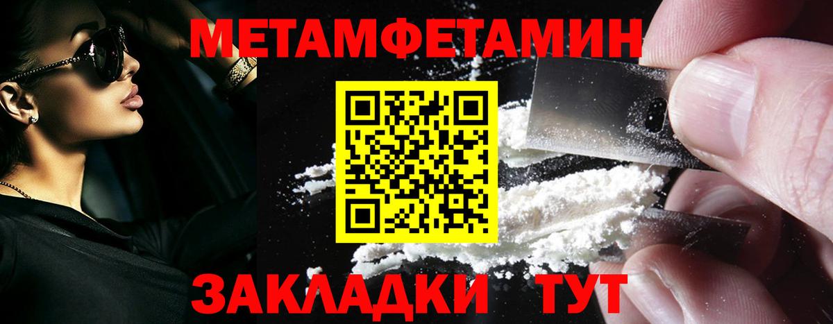 Метамфетамин витя  Вход с VPN  Метамфетамин витя  МЕТАМФЕТАМИН  Махачкала 
