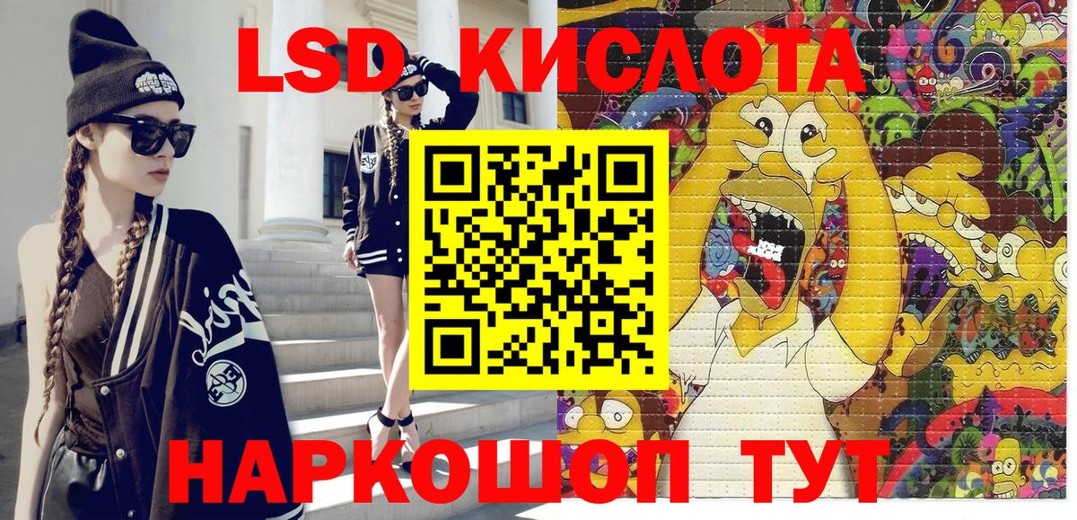 Марки NBOMe 1500мкг Махачкала