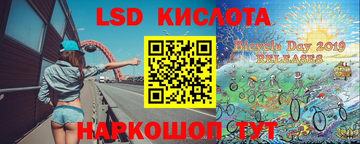 Марки NBOMe 1,8мг  Вход с VPN  Махачкала  Марки NBOMe 1,8мг 
