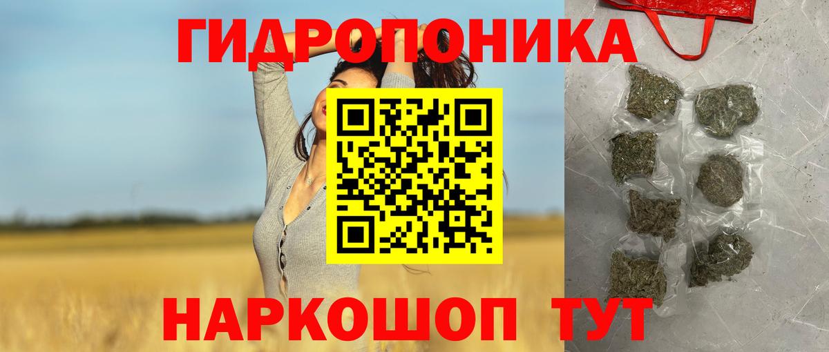 Конопля White Widow  Шишки марихуана Amnesia  Махачкала  Вход с VPN 